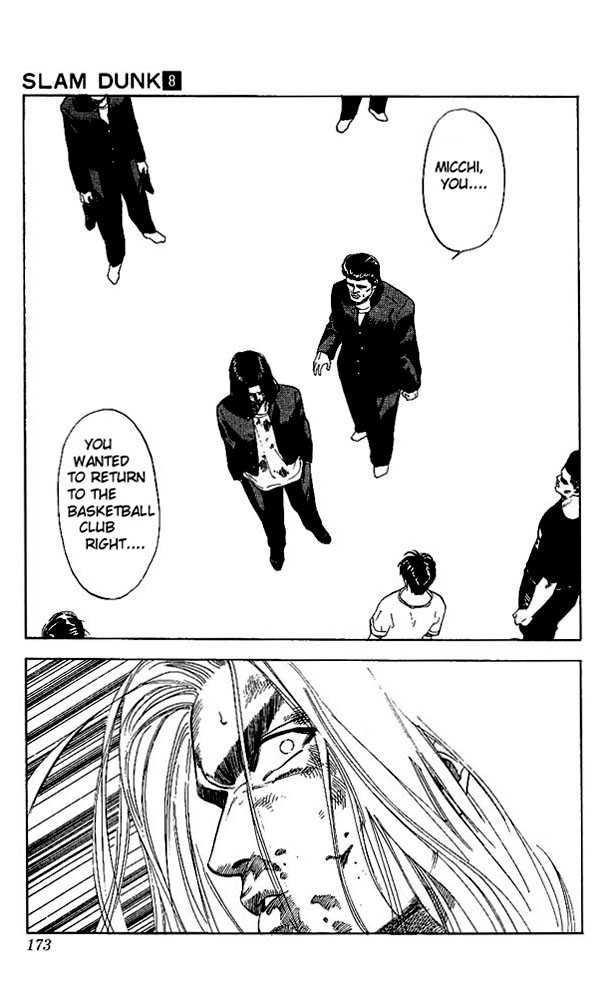 Slam Dunk, Chapter 71 image 05